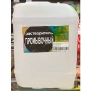 Растворитель промывочный НЕФТЕХИМИК 10л
