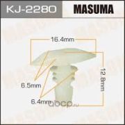 Клипса крепежная MASUMA KJ-2280
