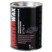 Мастика MASTERWAX Мовиль-НН БПМ-4 с ингибитором коррозии 1кг