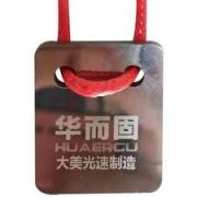 Нож-каттер «Huaergu» для удаления дефектов покраски 30*25мм