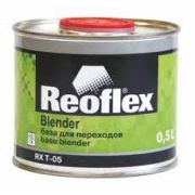 Разбавитель REOFLEX Blender для переходов по базе 0,5л