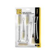 Набор для чистки краскопультов ZIP LAB 7 предметов