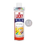 Нитроэмаль-спрей LUCKY 347 светло-серый